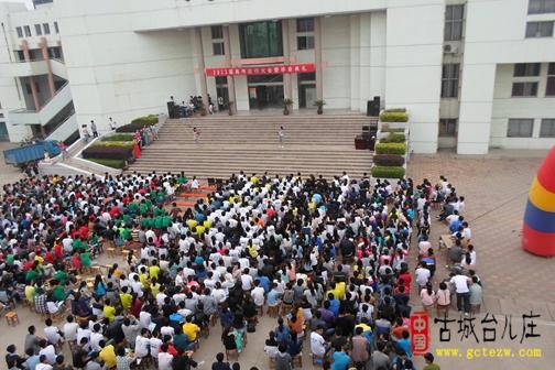 枣庄二中贴吧是谁建的-山东省枣庄市第二中学