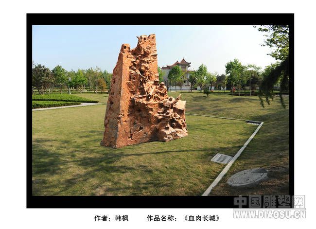 “英雄台儿庄”抗战主题雕塑国际大赛入选落地作品公示