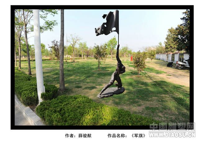 “英雄台儿庄”抗战主题雕塑国际大赛入选落地作品公示