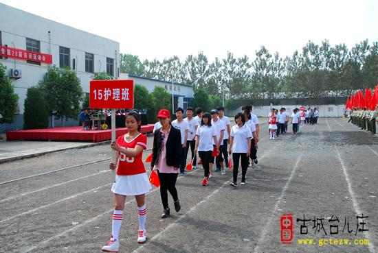 台儿庄区职业中专第28届春季田径运动会圆满收官图