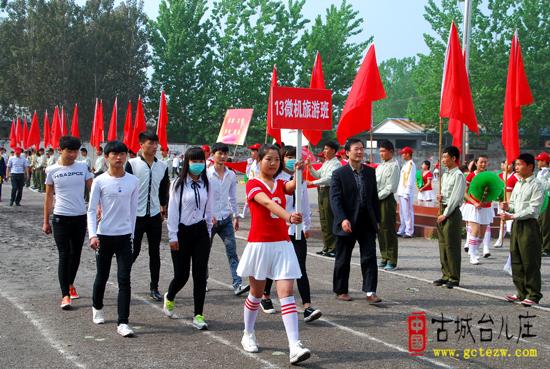 台儿庄区职业中专第28届春季田径运动会圆满收官图