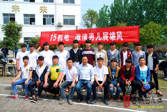 台儿庄区职业中专第28届春季田径运动会圆满收官图