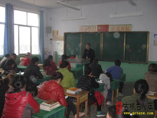 台儿庄区旗杆小学召开家校合作,共促发展学生