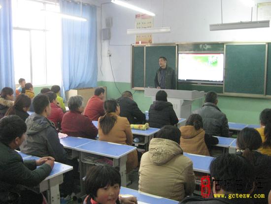 台儿庄区旗杆小学召开家校合作,共促发展学生