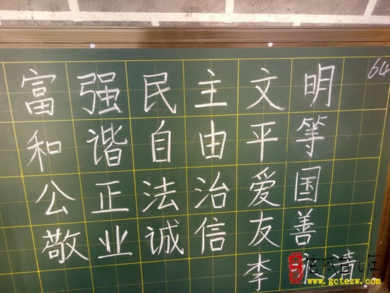 台儿庄区实验小学东校区教师基本功粉笔字比赛