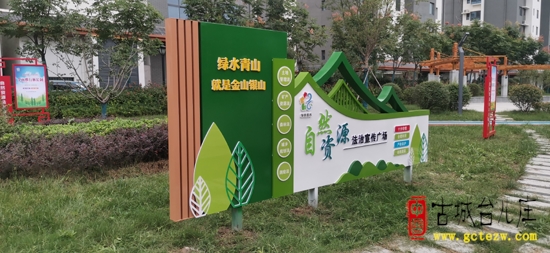 台儿庄区自然资源局打造“法润自然”普法阵地建设（图）