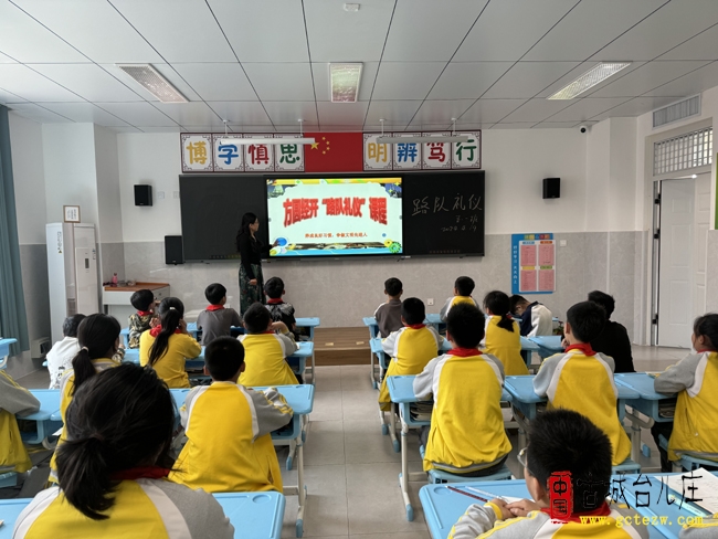 路队评比展风采 行走之礼塑未来丨台儿庄经济开发区实验小学（图）