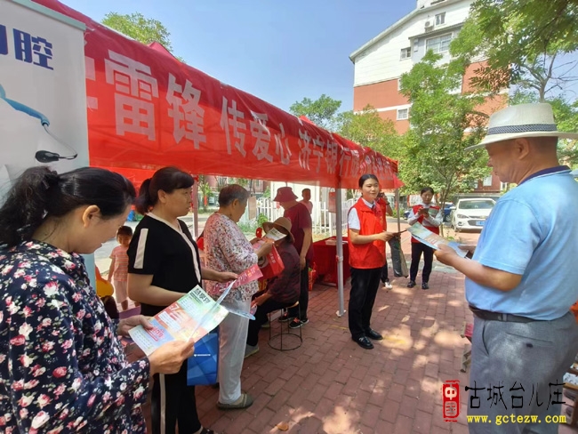 济宁银行学雷锋传爱心走进台儿庄阳光家园社区（图）