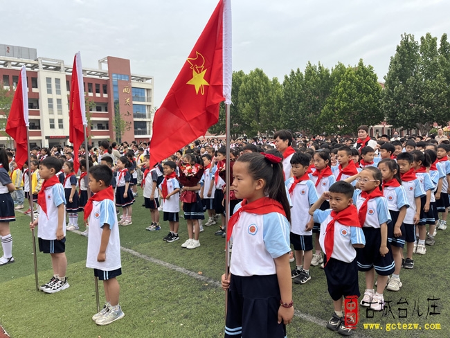 台儿庄区实验小学西关校区举行“红领巾爱祖国”新队员入队仪式暨六一文艺汇演活动（图）