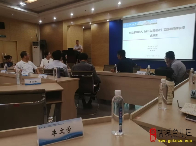 李文学受邀出席2025全国创新创业创造教育研讨会暨中国创造学会创新创业创造专业委员会换届大会并发言（图）