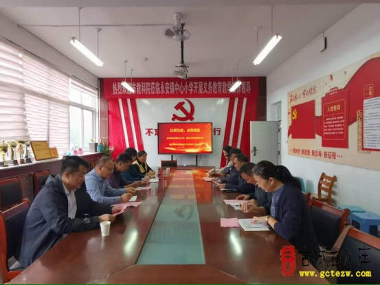 以研为炬，点亮课堂-市中区三校联研，共赴一场秋日教研盛宴（图）