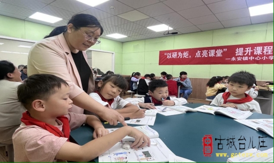 以研为炬，点亮课堂-市中区三校联研，共赴一场秋日教研盛宴（图）