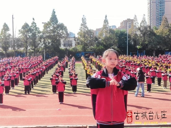 弘扬武术精神 展新时代少年风采丨市中区鑫昌路小学武术操展演活动（图）