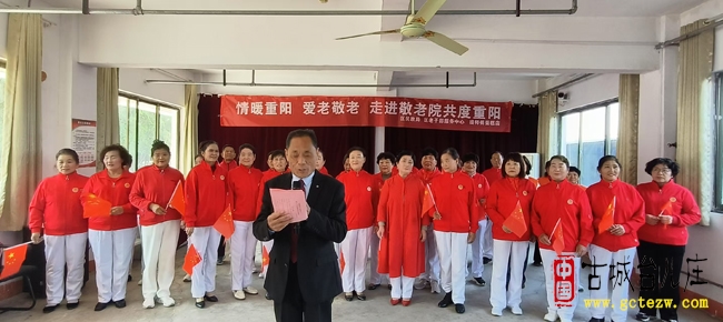 情暖重阳，爱心走进锦阳集团马兰屯镇敬老院（图）