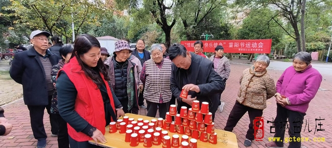 台儿庄阳光家园：重阳运动会暖意浓 老人们乐享健康时光（图）