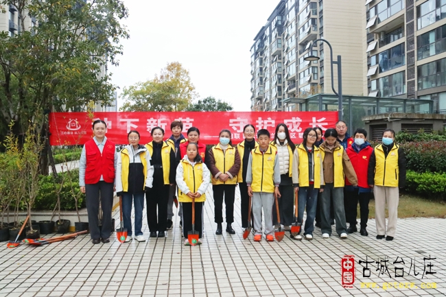 “新苗计划”石榴认种 亲子共植绿意 见证成长温情（图）