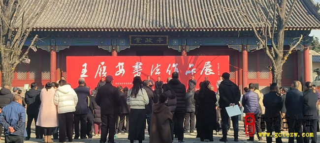 《纪念王履安先生诞辰110周年书法作品展》在台儿庄古城举办（图）