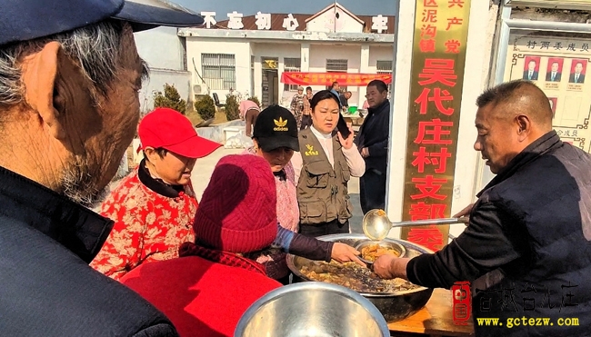 学雷锋在行动-台儿庄多方携手吴代庄村，爱心大锅菜暖胃更暖心（图）