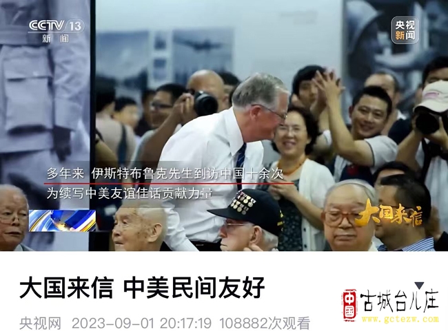 档案无言，历史有声：父亲尤广才的抗战足迹与时代回响（图）