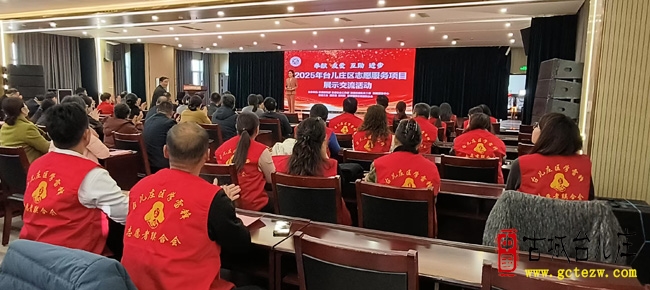 九朵志愿之花绽放台儿庄 文明实践暖城迎国际志愿者日（图）