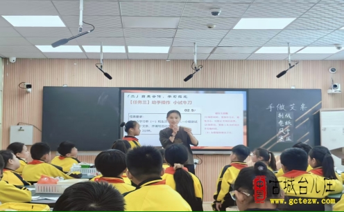 永安镇中心小学践行“教、学、评一致” 新课堂达标示范课活动绽放教学新活力（图）