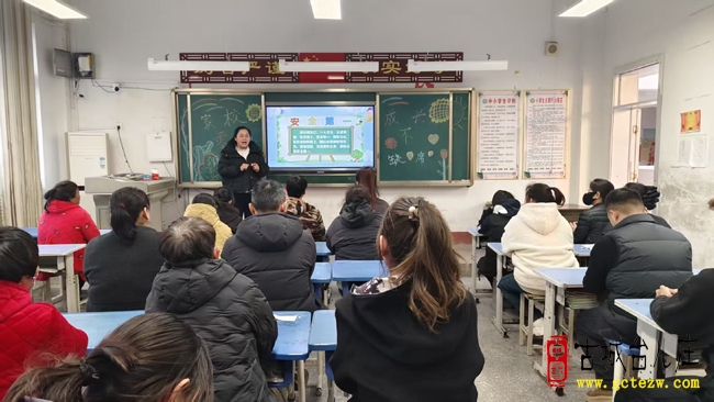 家校零距离，成长不缺席丨泥沟镇中心小学家长会圆满落幕（图）