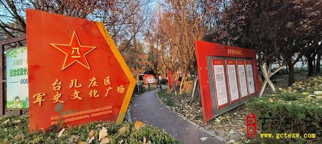 台儿庄红色地标：在英雄热土上传承红色基因（图）