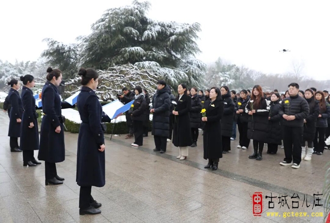 铭记历史守初心 共祈和平向未来丨台儿庄大战纪念馆开展南京大屠杀死难者国家公祭日悼念活动（图）