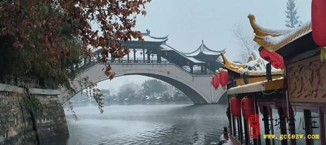 初雪染古城，台儿庄绘就冬日水乡诗意画卷之一（图）