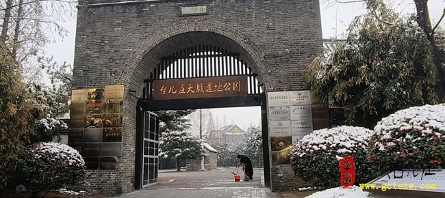 国家公祭日走进台儿庄古城大战遗址公园 北京游客缅怀先烈致敬和平