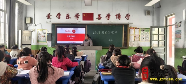 张山子镇侯孟小学开展国家公祭日主题队会活动（图）