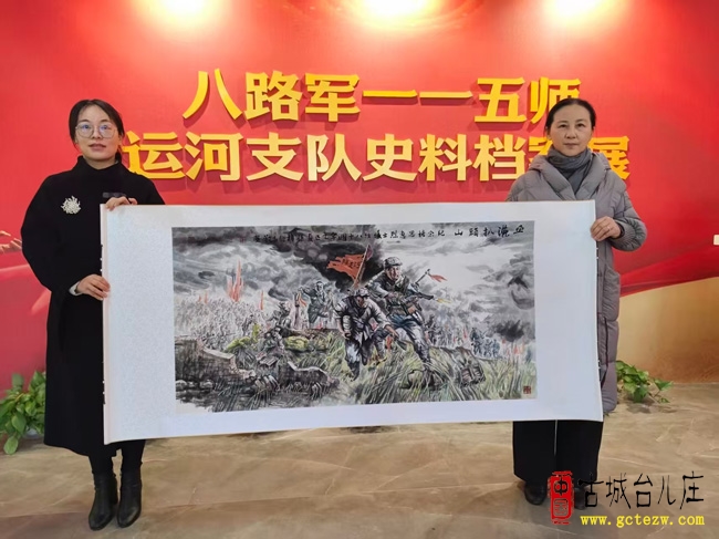 丹青绘英魂 文脉续忠魂丨褚思惠烈士后人向台儿庄区委党史研究中心捐赠《二打扒头山》画作（图）