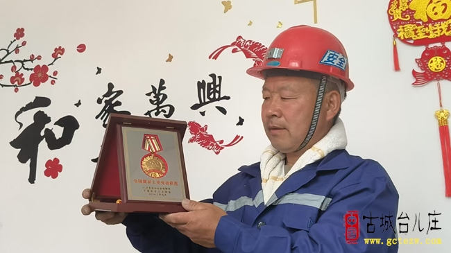 匠心铸辉煌！张山子镇梁庄村孙晋连的煤炭奋斗传奇（图）