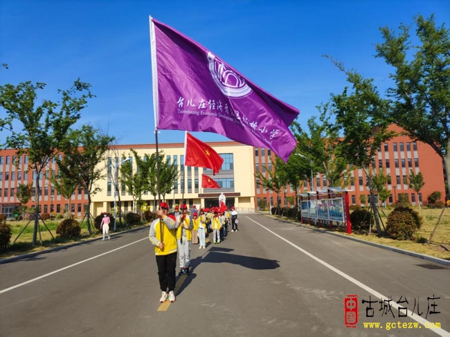 劳动教育 传承农耕文化丨台儿庄经济开发区板桥小学现代农业基地研学活动（图）