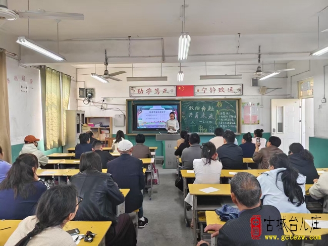 家校携手育正风 共筑防溺安全线丨台儿庄区实验小学2025年夏季家长会圆满举行（图）