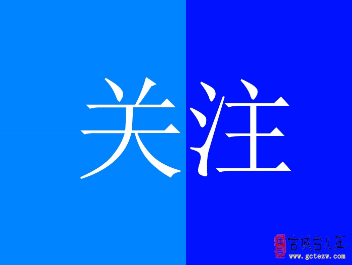 台儿庄：11级大风！雷雨大风橙色预警！