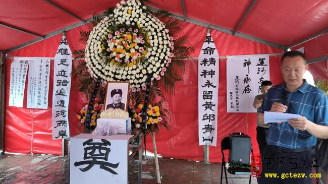 运河支队老战士丁继超追思会在台儿庄区举行，致敬不朽革命精神（图）