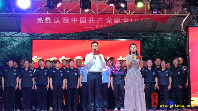 台儿庄区府前广场举办“红心向党，薪火相传”庆祝七一文艺汇演（图）