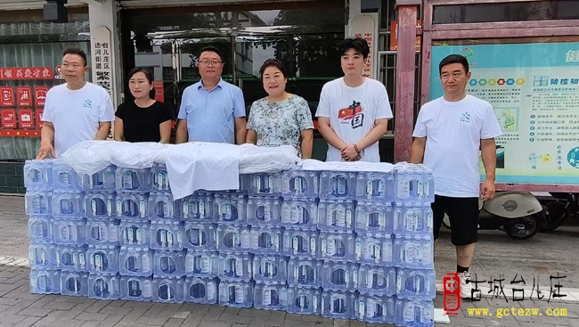 好客之旅情暖盛夏：助力寻梦台儿庄 共筑志愿风采（图）