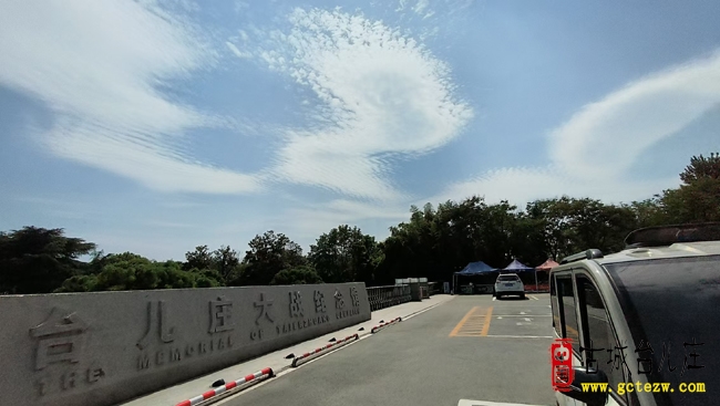 台儿庄古运河畔现祥瑞 抗战精神激励前行（图）