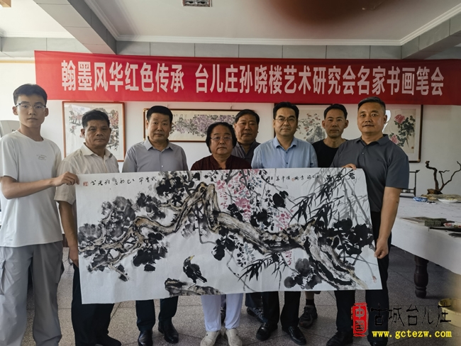 书画名家笔会在台儿庄孙晓楼书画艺术研究会举办（图）
