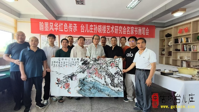 翰墨风华 红色传承丨台儿庄孙晓楼艺术研究会名家书画笔会举行（图）