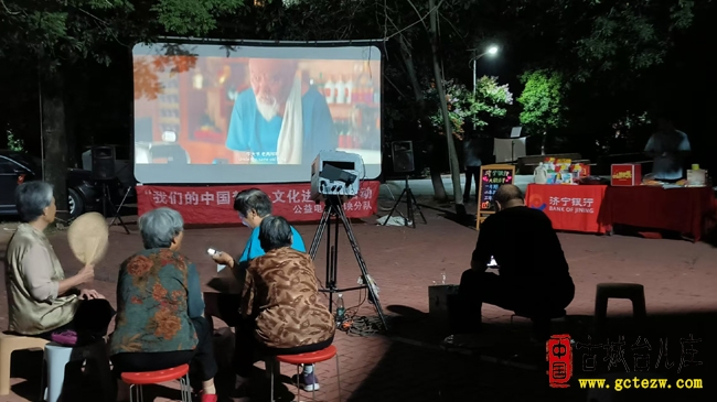 济宁银行“文化进万家”，点亮台儿庄阳光家园（图）