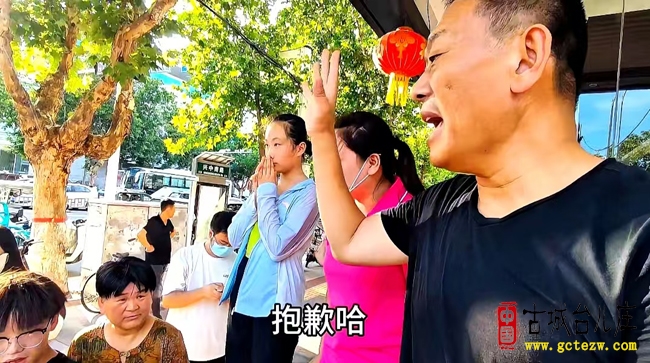 台儿庄大酒店董事长王柏华公开出来道歉了（图）