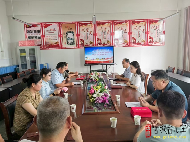 泥沟镇教育系统“尊崇军人 ·教育同行”2025年“八一”建军节座谈会‌（图）