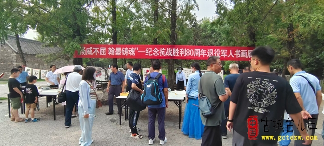 “翰墨铸魂：纪念抗战胜利80周年退役军人书画展在台儿庄古城举行（图）