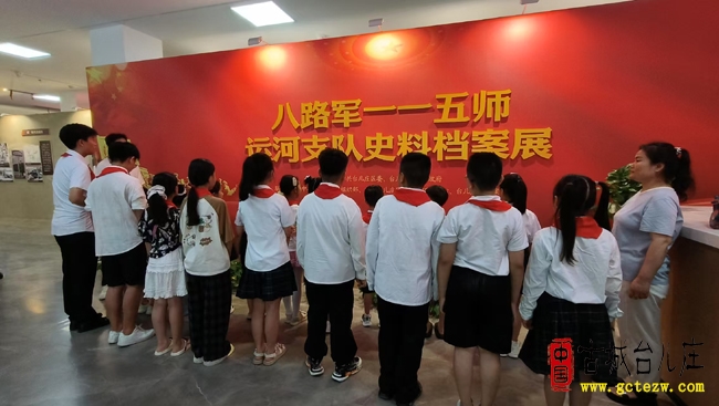台儿庄多团体参观八路军115师运河支队史料档案展，传承红色基因（图）