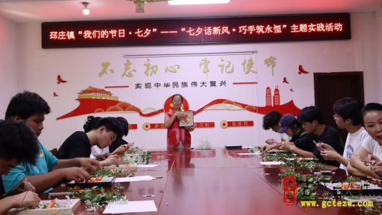 邳庄镇七夕“永生花”手作：以花为媒，倡树文明婚恋新风（图）