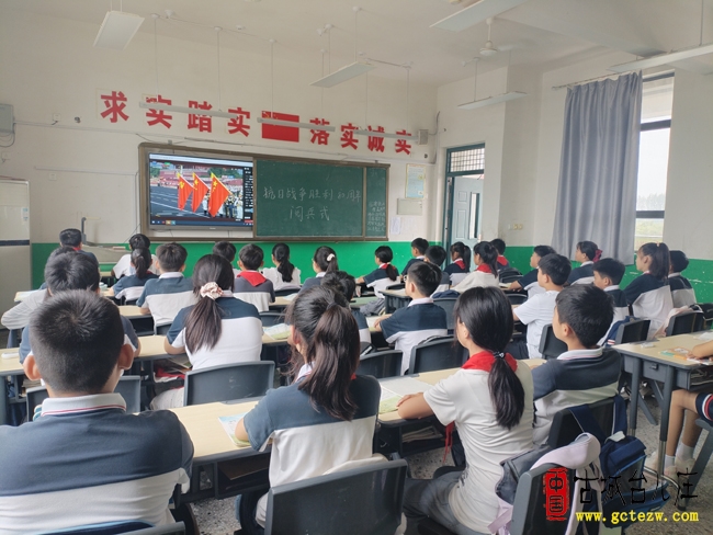 张山子镇中心小学组织收看阅兵盛况（图）