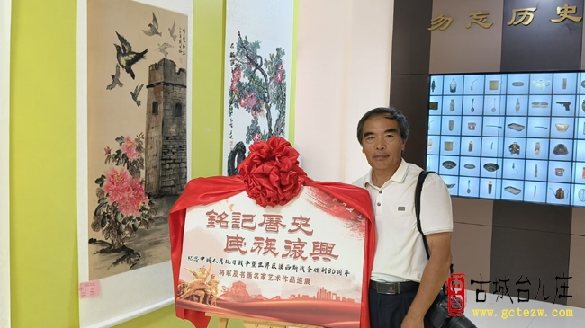 国画《珍爱和平》在台儿庄大战纪念馆展出，寓意深刻引关注（图）